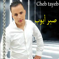 Galaba Ya Baba
