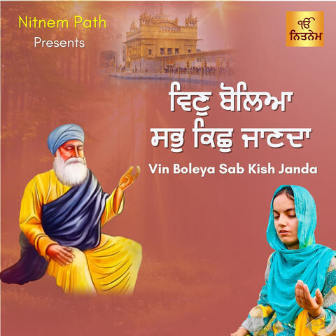 Vin Boleya Sab Kish Janda