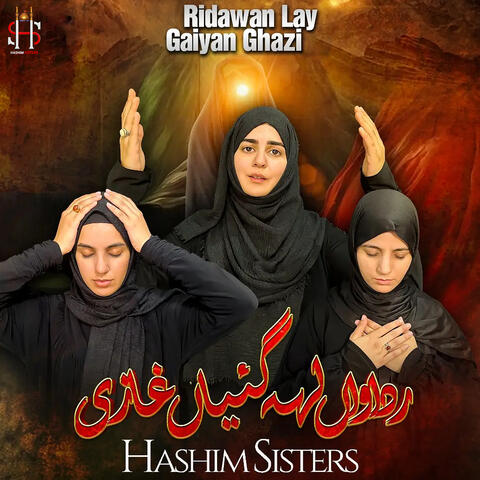 Ridawan Lay Gaiyan Ghazi