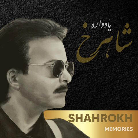 Shahrokh Memories