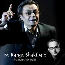 Be Range Shakibaie