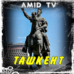 Ташкент