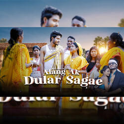 Alang Ak Dular Sagae