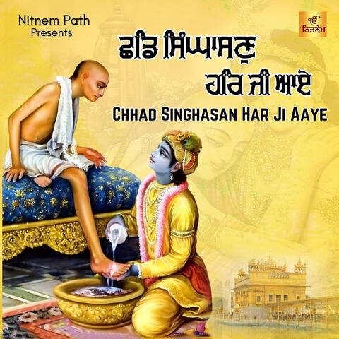 Chhad Singhasan Har Ji Aaye