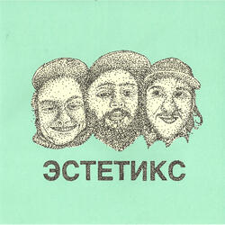 Собака
