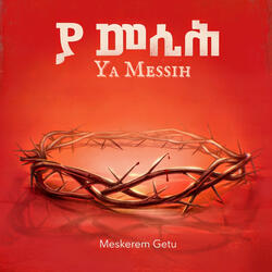 Ashenafi New