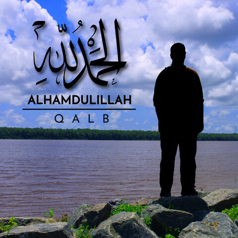 Alhamdulillah
