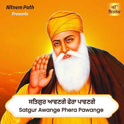 Satgur Awange Phera Pawange