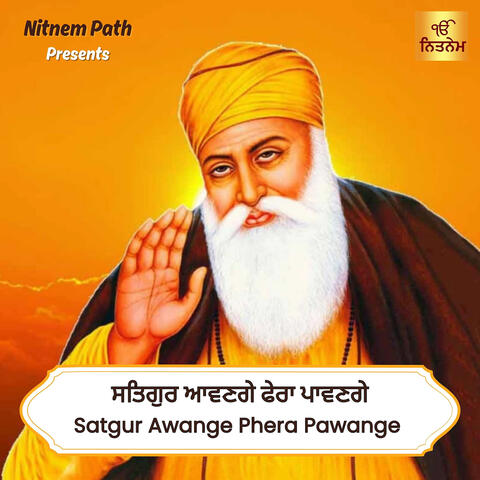Satgur Awange Phera Pawange