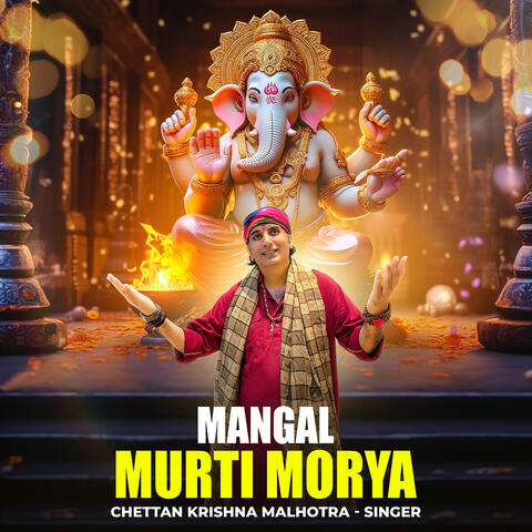 Mangal Murti Morya