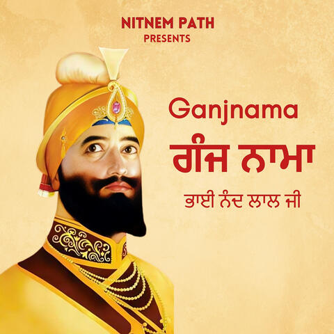 Ganjnama Bhai Nand Lal Ji