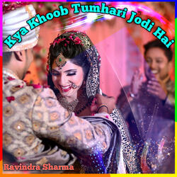 Kya Khoob Tumhari Jodi Hai