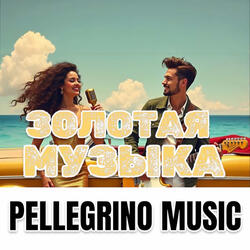 Золотая музыка