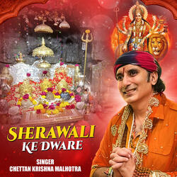 Sherawali Ke Dware