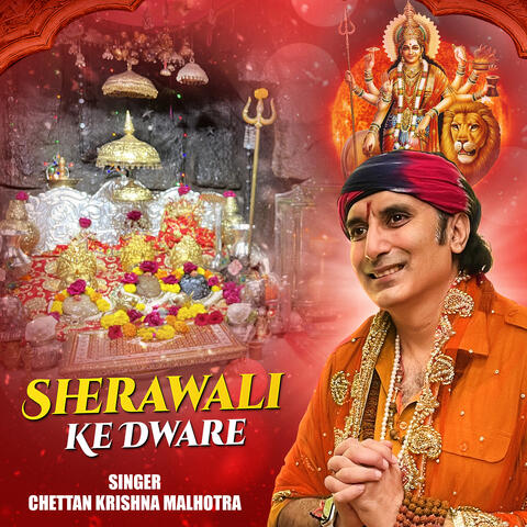 Sherawali Ke Dware