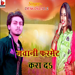 Jawani Format Kara D
