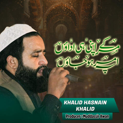 Mar K Apni Hi Adaon Pe Amar Ho Jaun