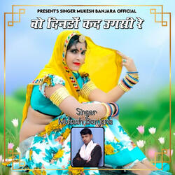 Wo Dindo Kad Ugsi Re