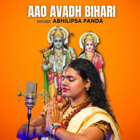 Aao Avadh Bihari