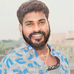 Na Unnodu Seanthu