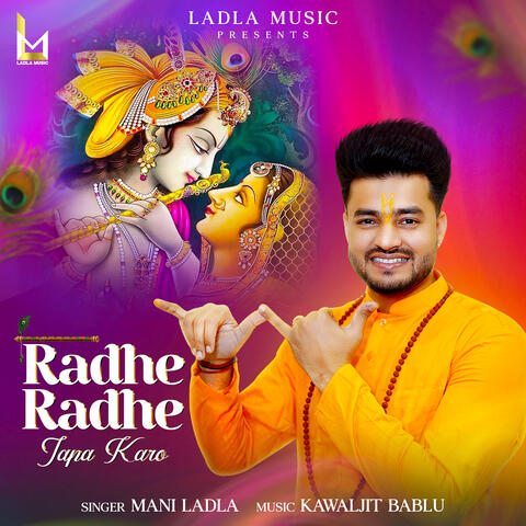 Radhe Radhe Japa Karo