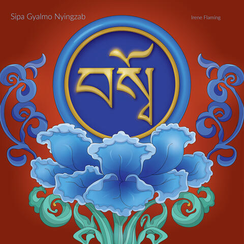 Sipa Gyalmo Nyingzab
