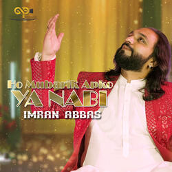 Ho Mubarik Apko Ya Nabi