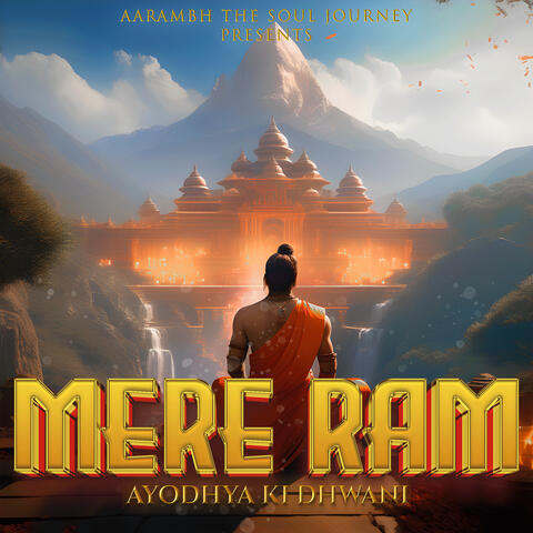 Mere Ram Ayodhya Ki Dhwani