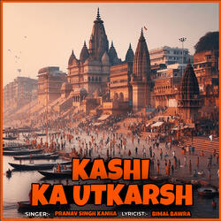 Kashi Ka Utkarsh