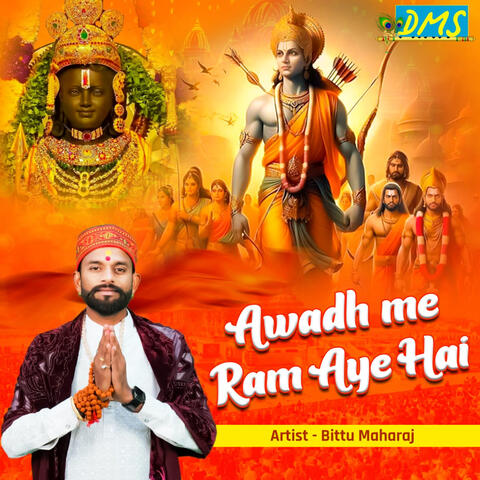 Awadh Me Ram Aye Hai