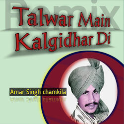 Talwar Main Kalgidhar Di