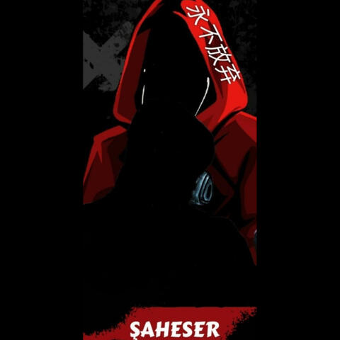 Şaheser
