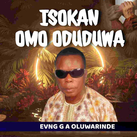 Isokan Omo Oduduwa