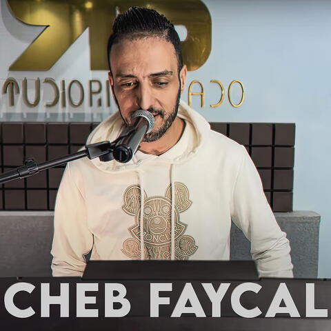 يا لي توحشتك