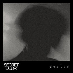 ต่างโลก