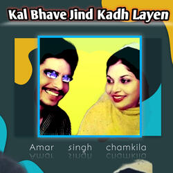 Kal Bhave Jind Kadh Layen