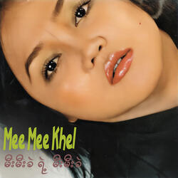 နောက်ကြောင်းများ