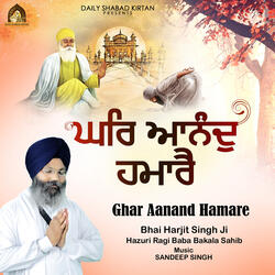 Ghar Anand Hamare