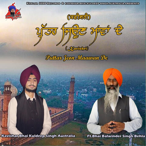 Kavishri Puttar Jeon Maawan De