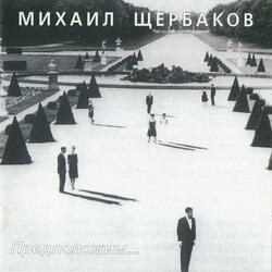 Буря на море