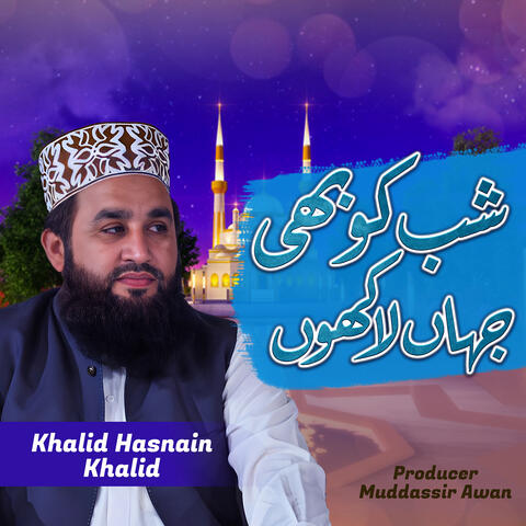 Shab Ko Bhi Jahan Lakhon