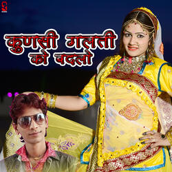 Kunsi Galti Ko Badlo