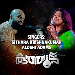 Pularkalathannoru Naal
