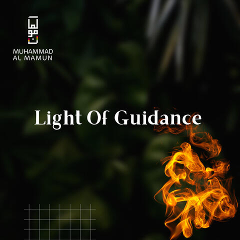 Light of Guidance