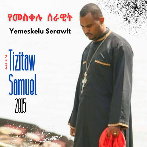 Yemeskelu Serawit