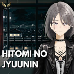 Hitomi No Jyuunin (Acoustic) (Cover)