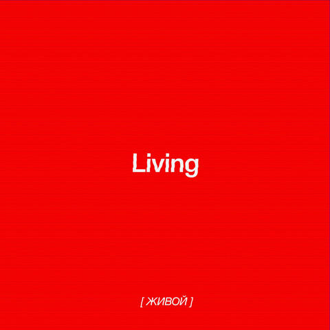 Living