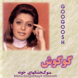 Lahzeyeh Bidari