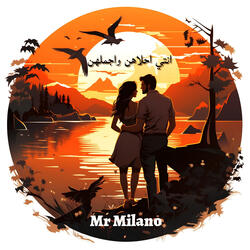 انتي احلاهن واجملهن