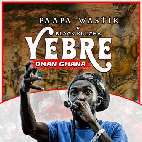 Ye Bre (Oman Ghana)
